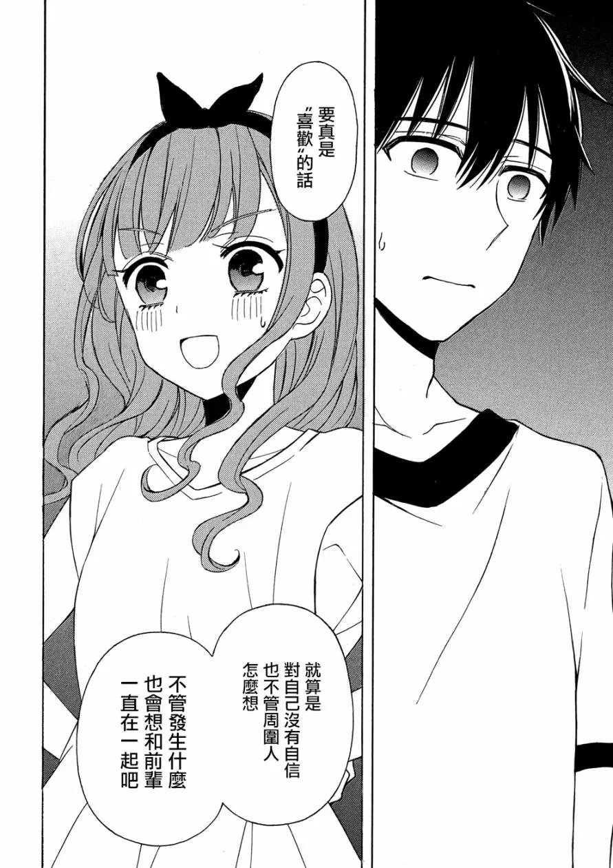 第39回