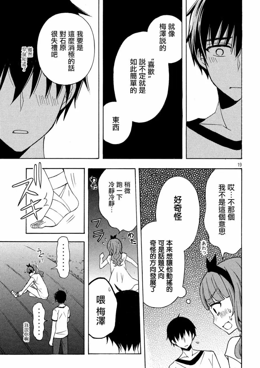 第39回