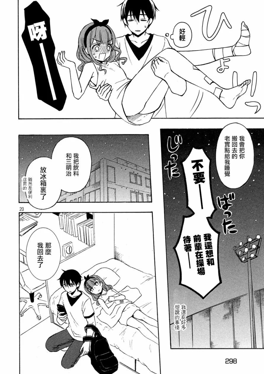 第39回