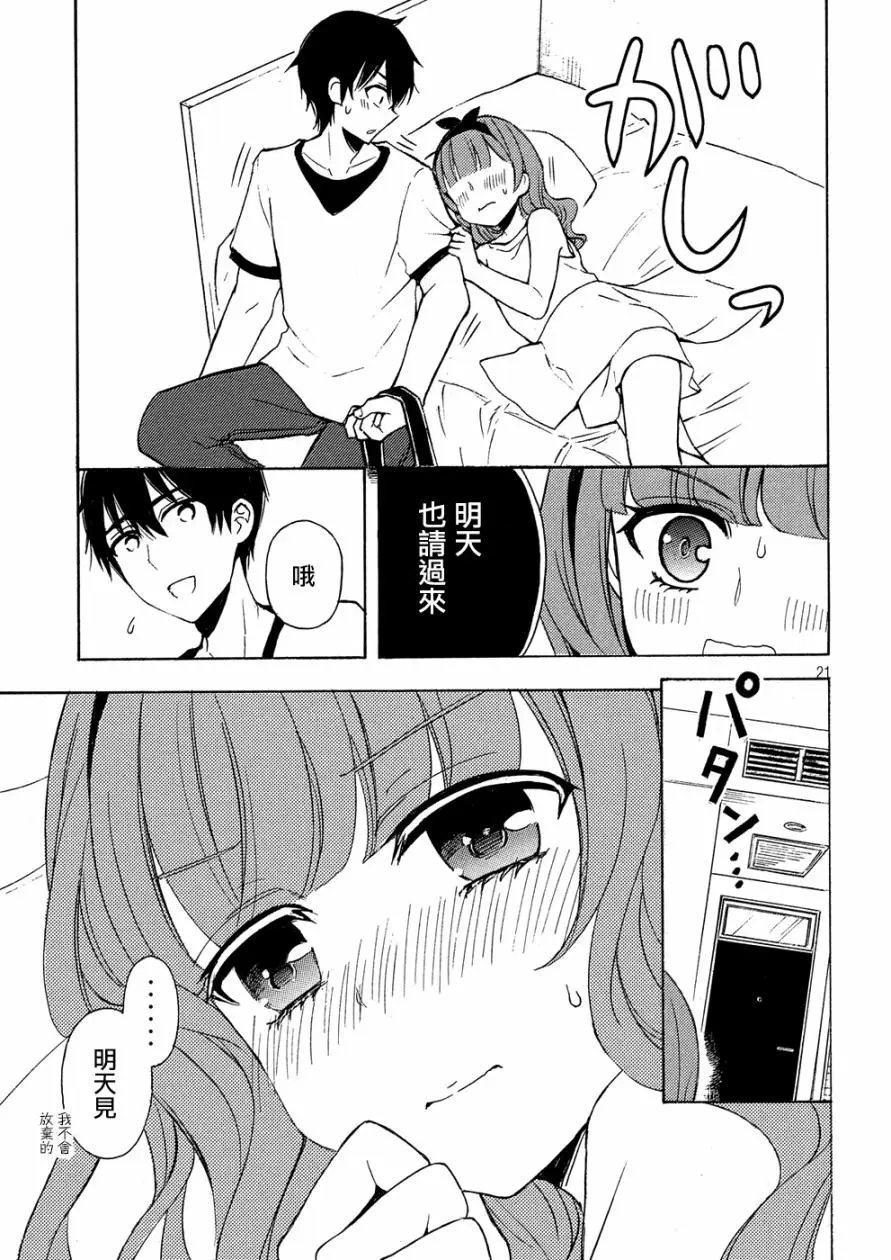第39回