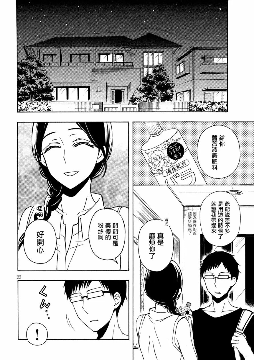 第39回