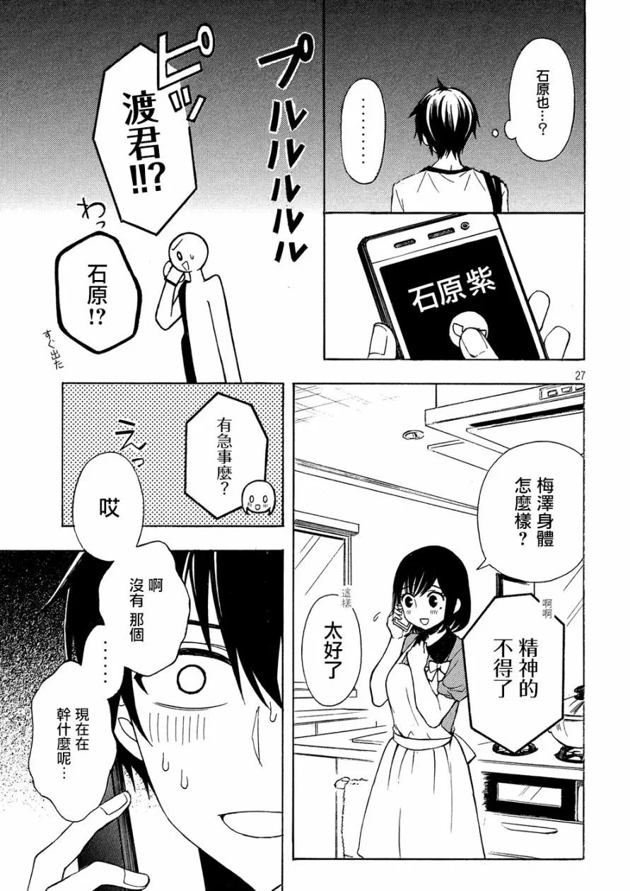 第39回