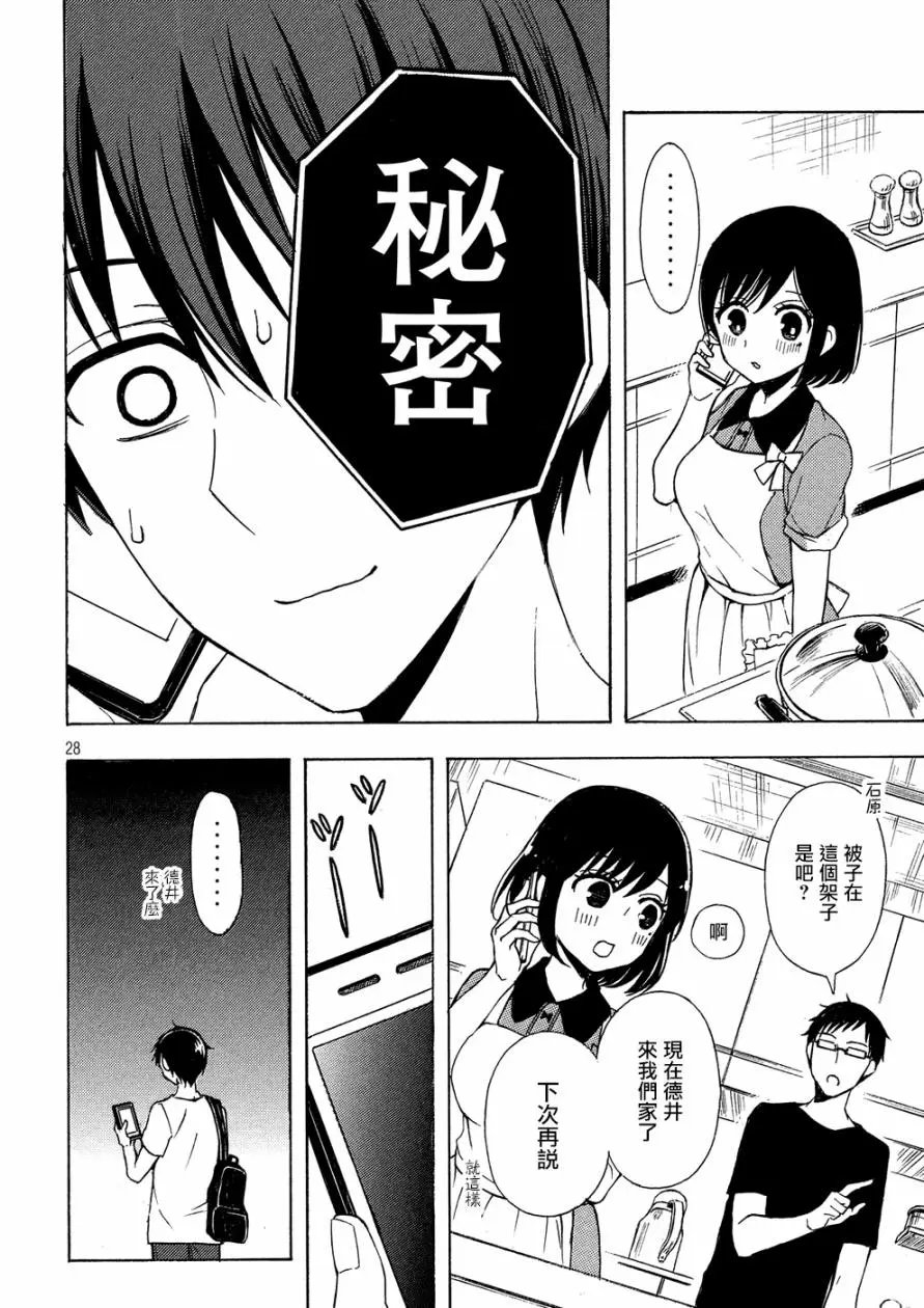第39回
