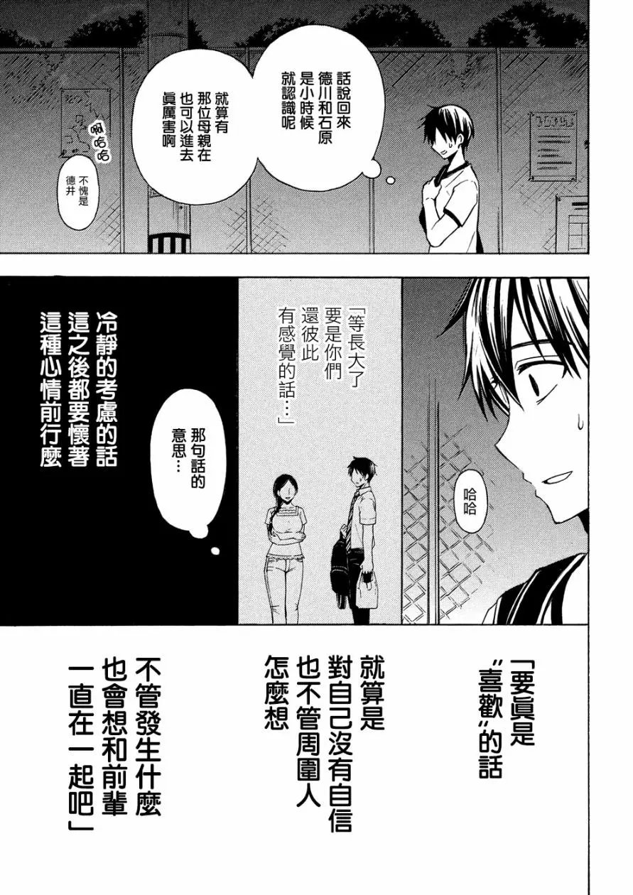 第39回