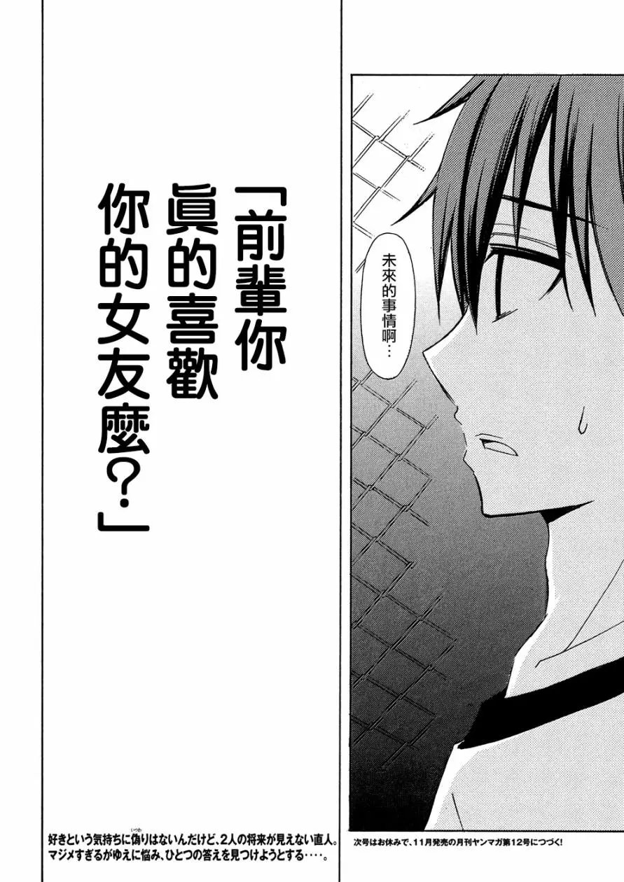 第39回