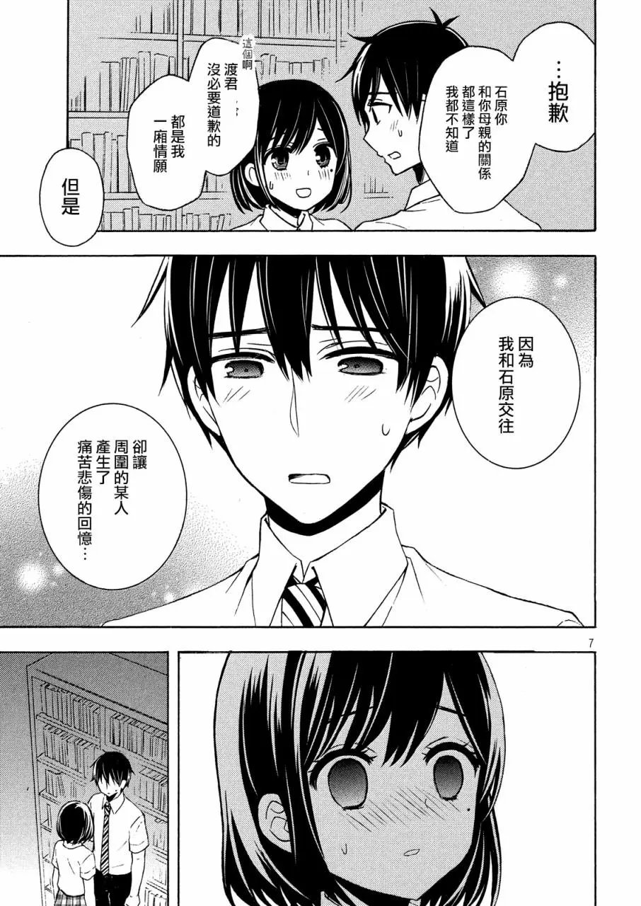 第40话