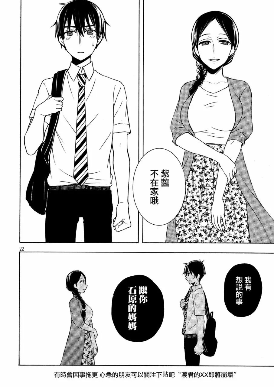 第40话