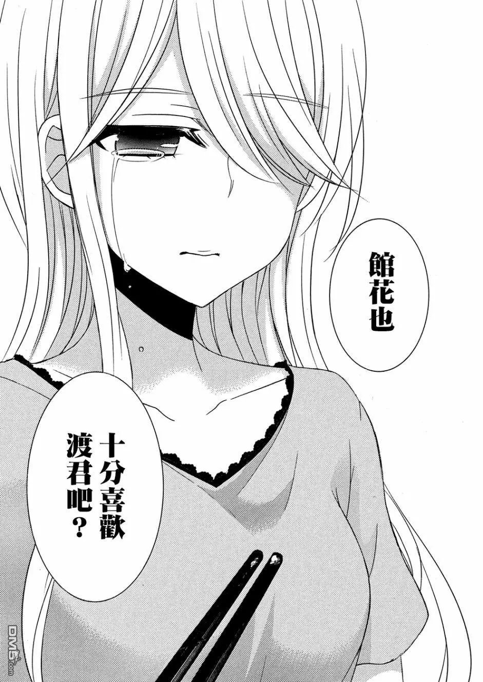 新连载41