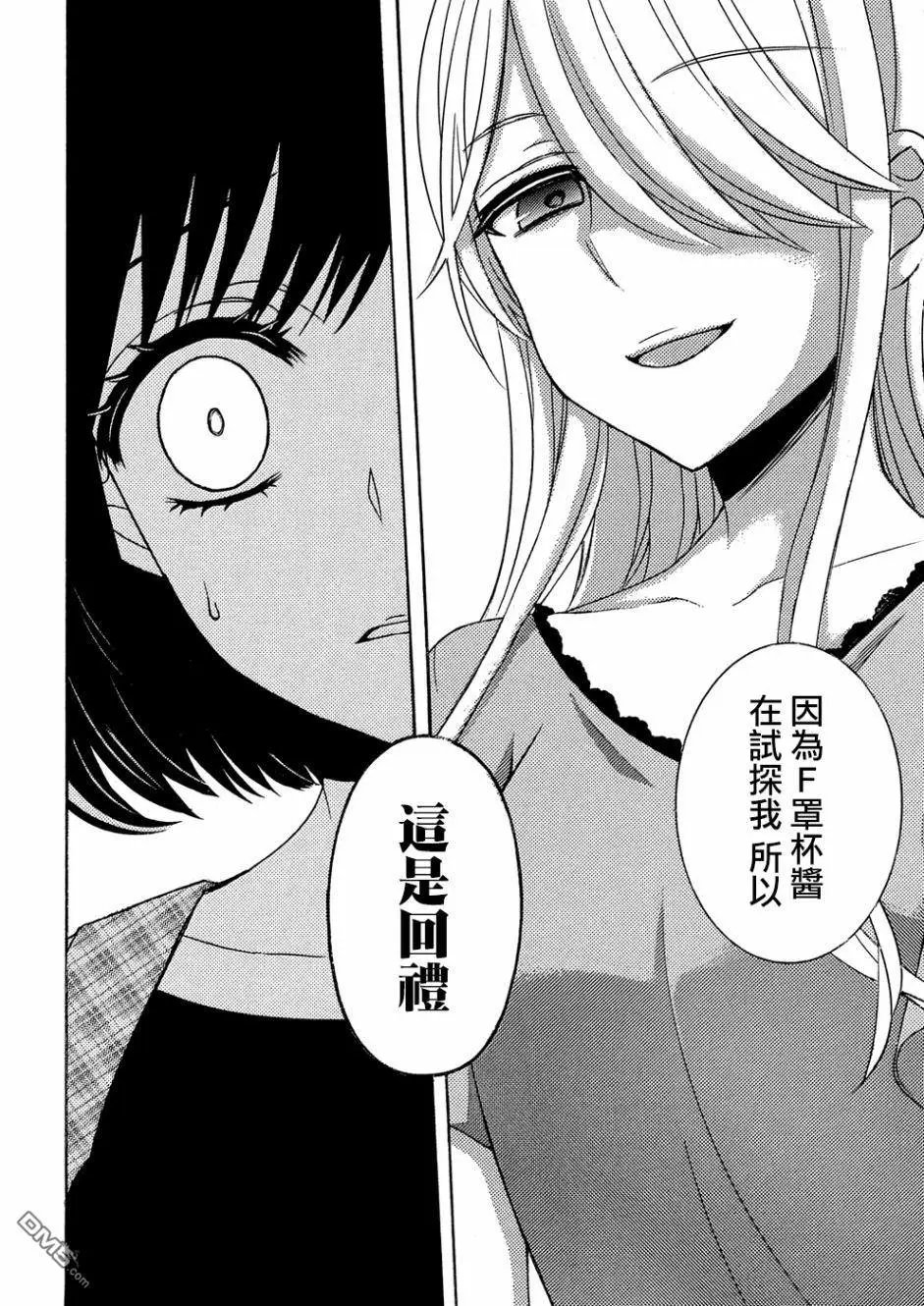 新连载41