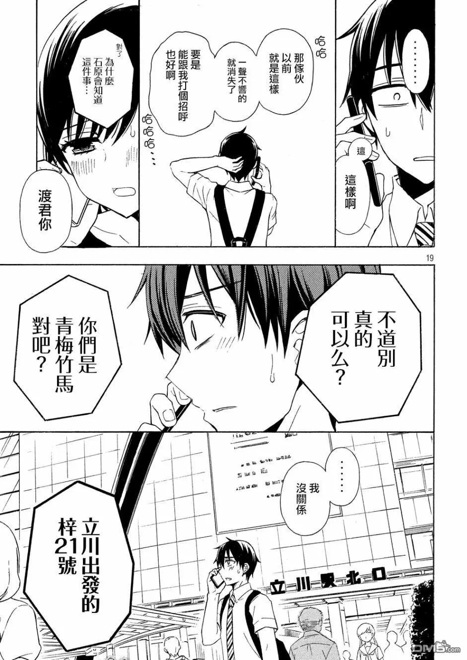 新连载41