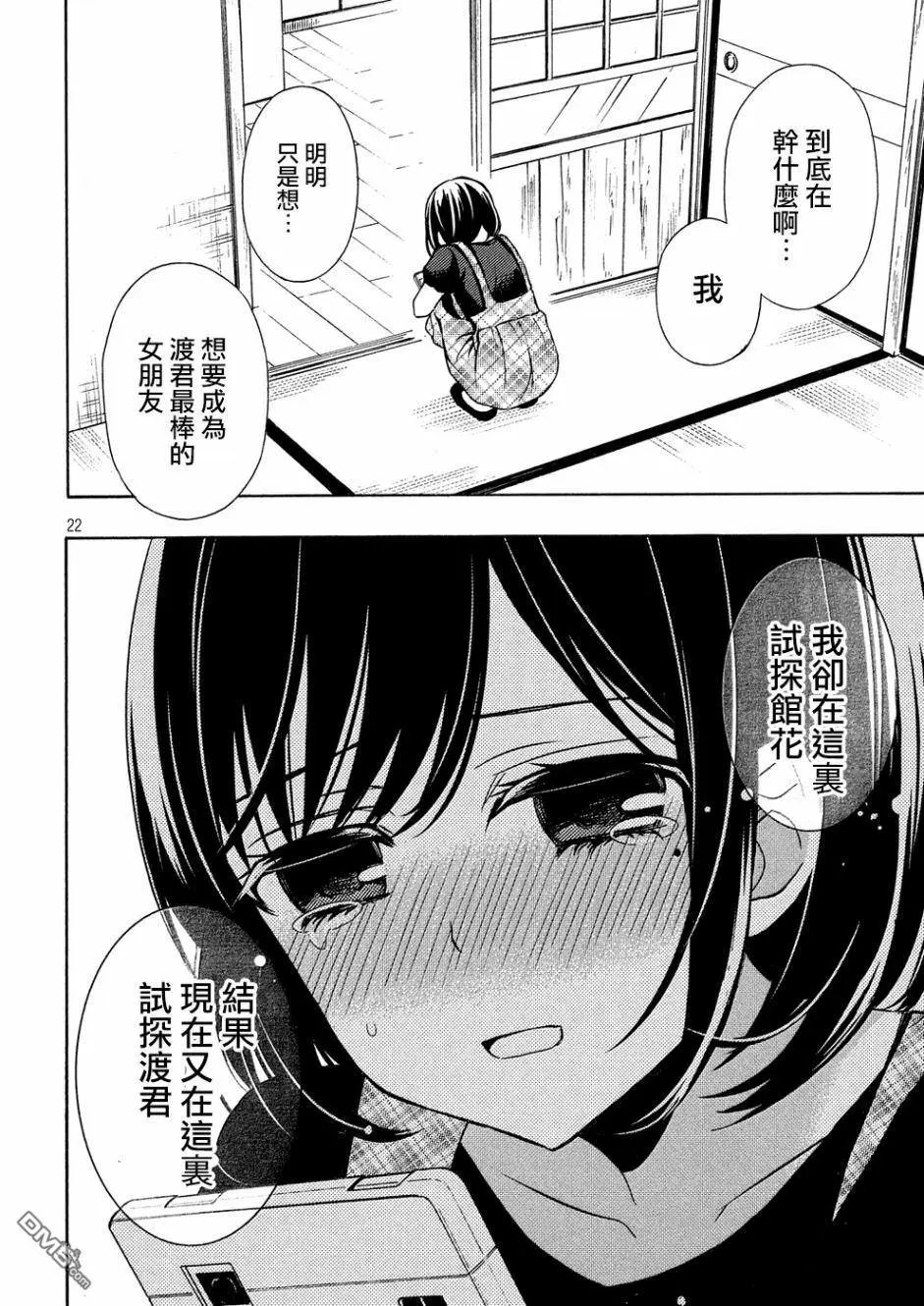 新连载41
