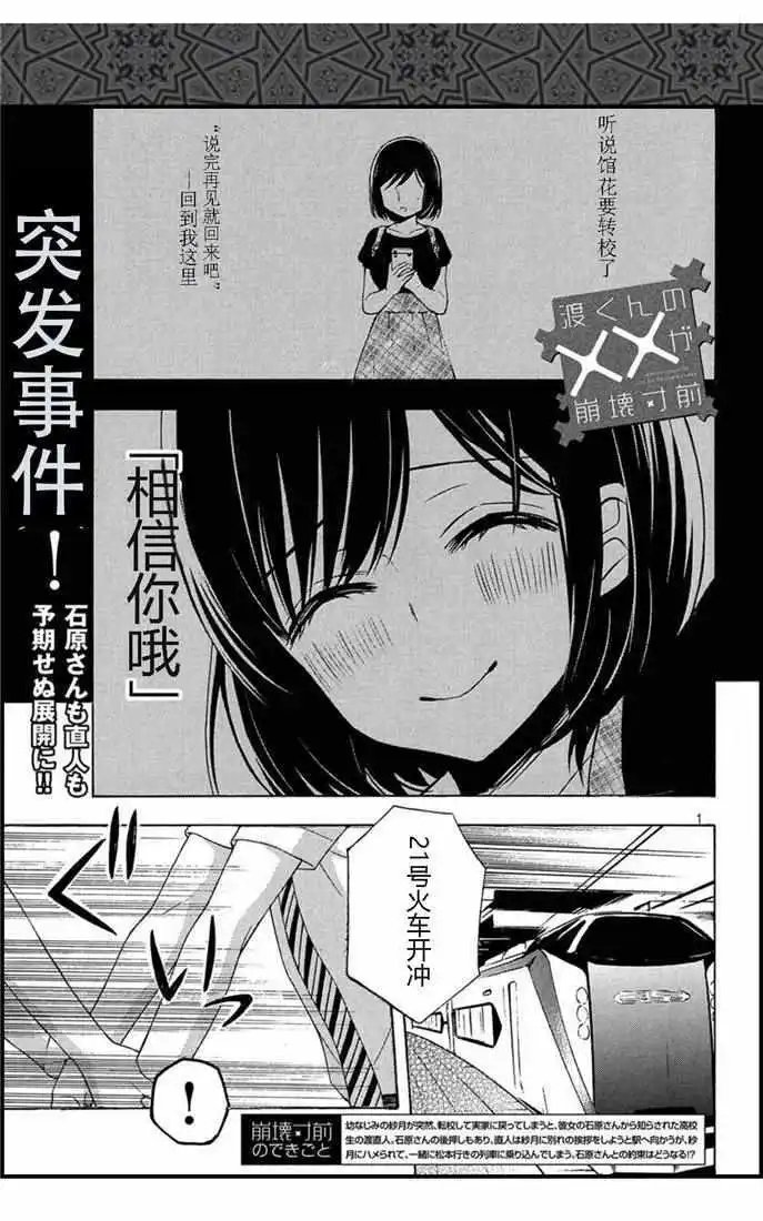 新连载42