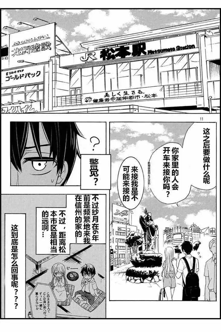 新连载42
