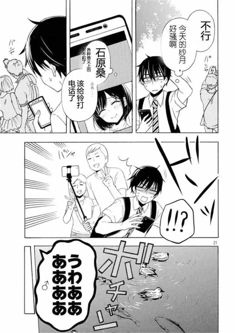 新连载42