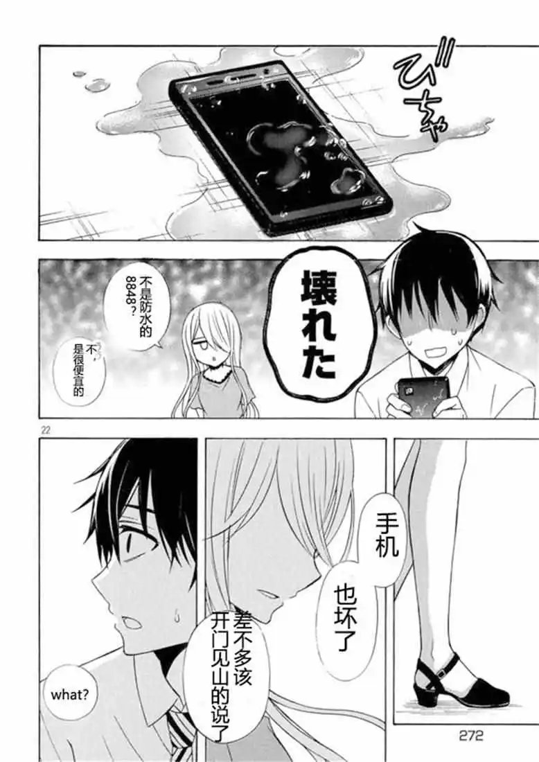 新连载42