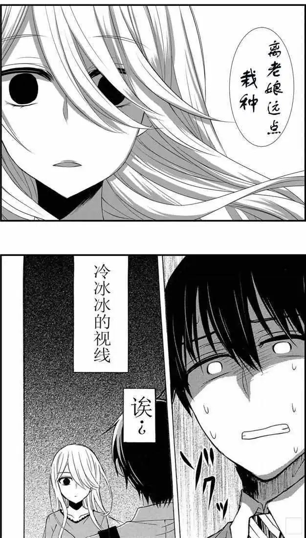 新连载42