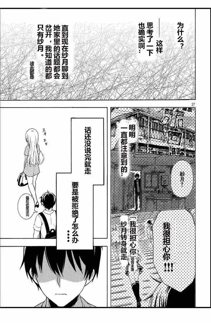 新连载42