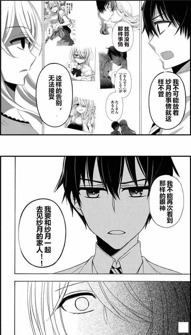 新连载42