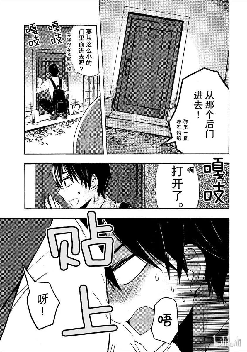 第43话试看版