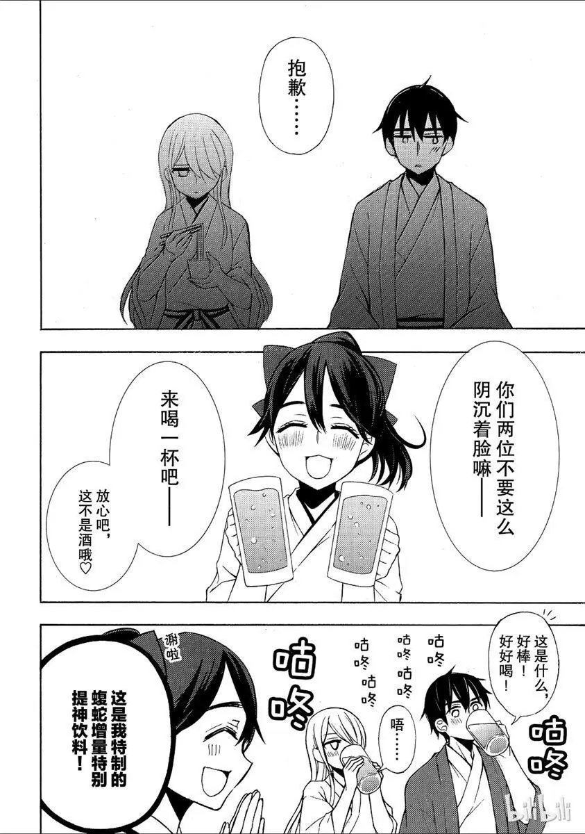第43话试看版