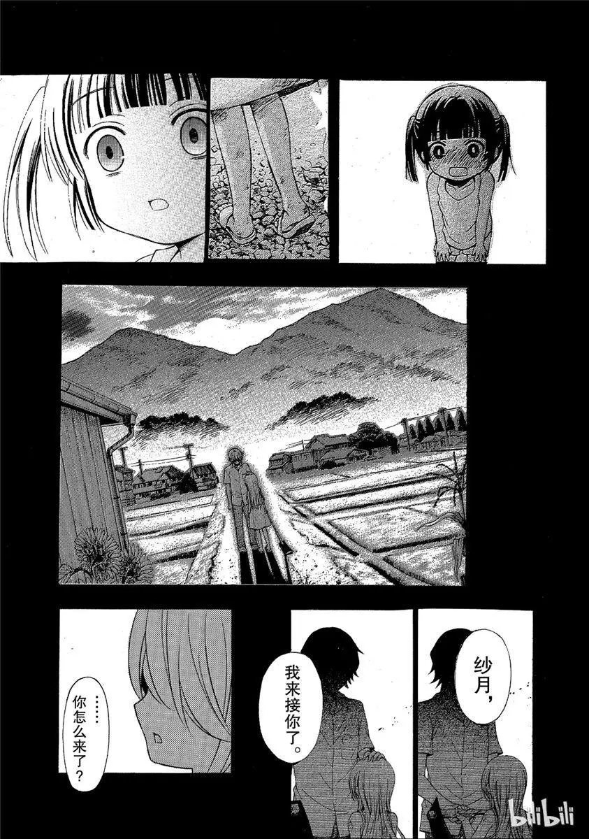 第43话试看版