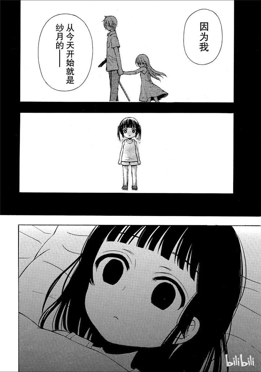 第43话试看版