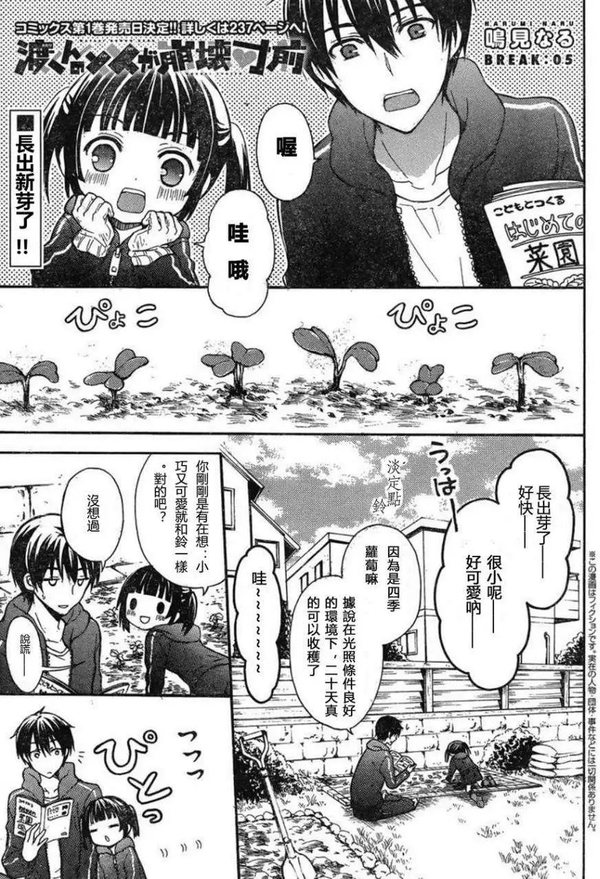 旧05回