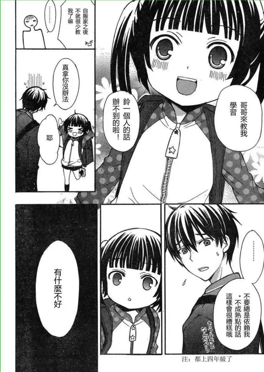 旧05回