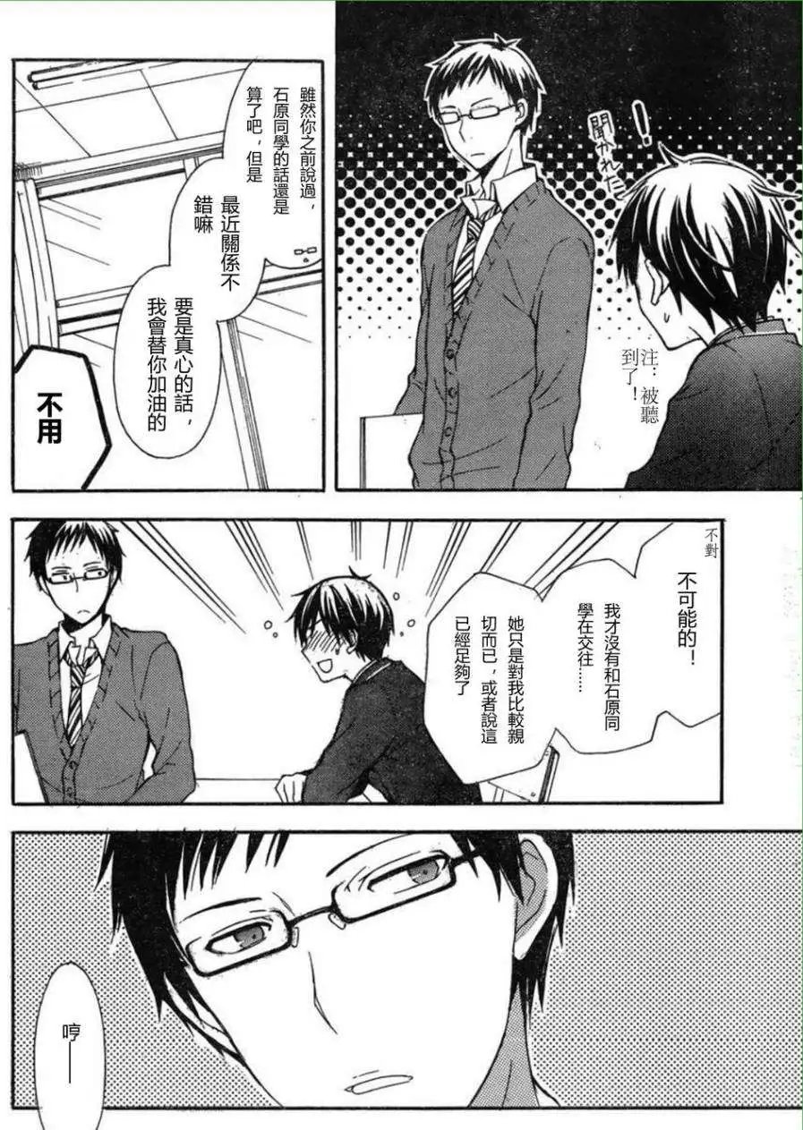 旧05回