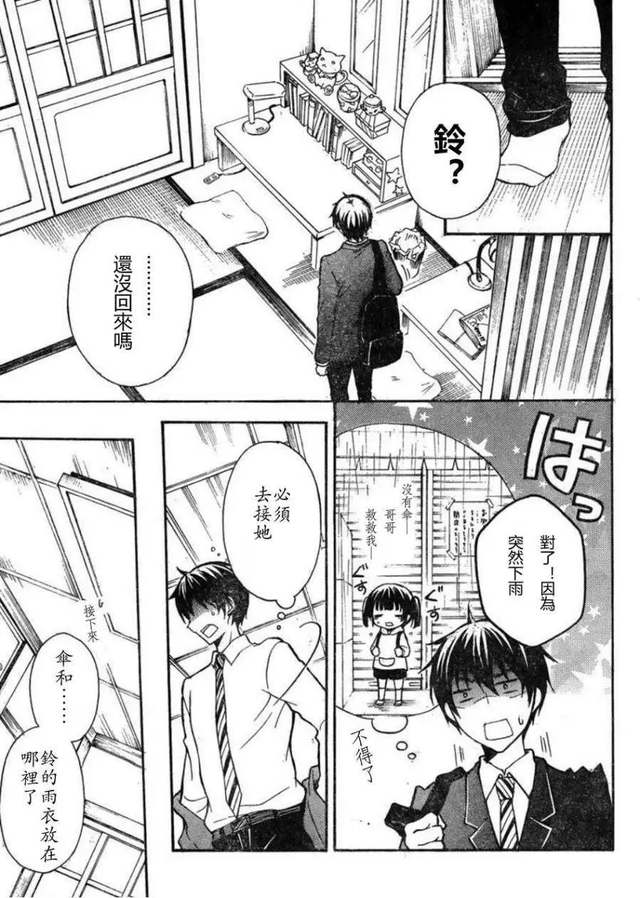 旧05回