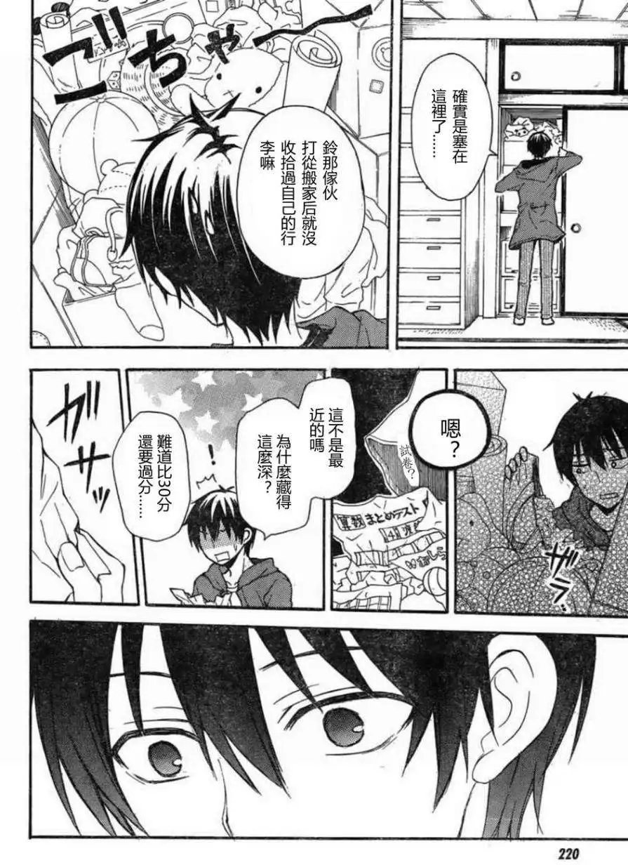 旧05回
