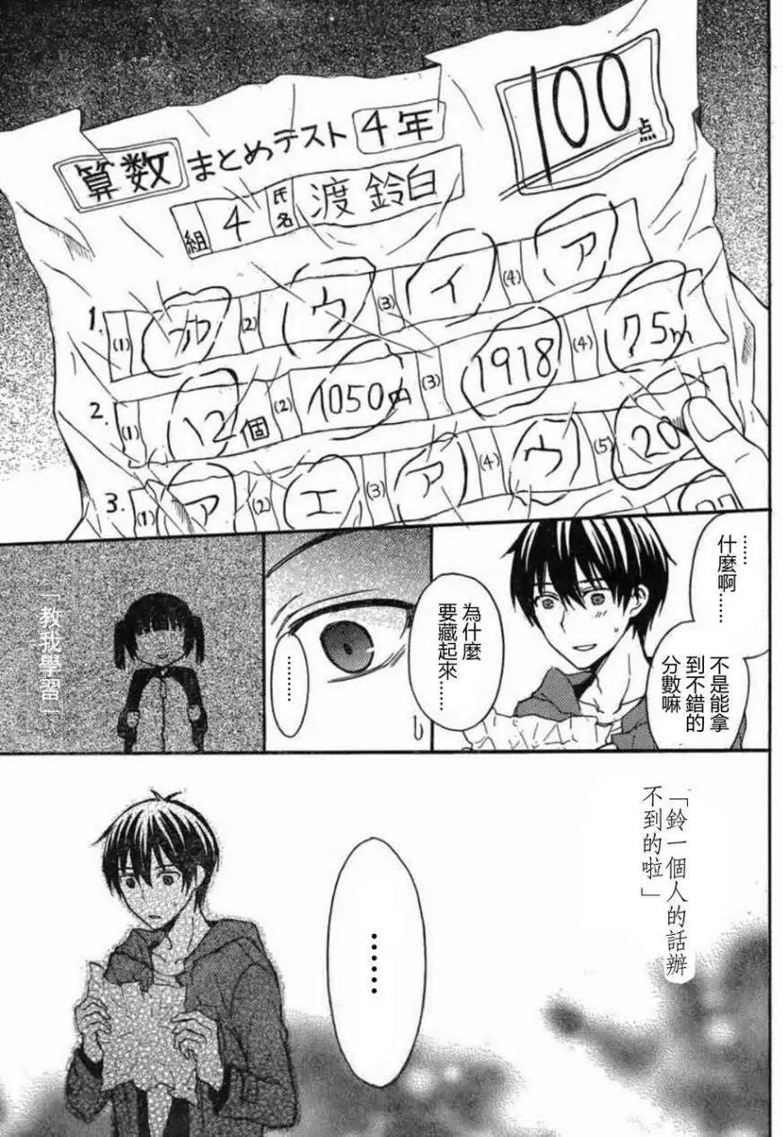 旧05回