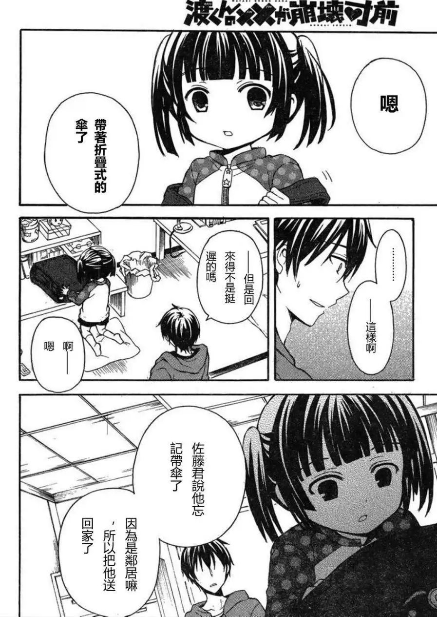 旧05回