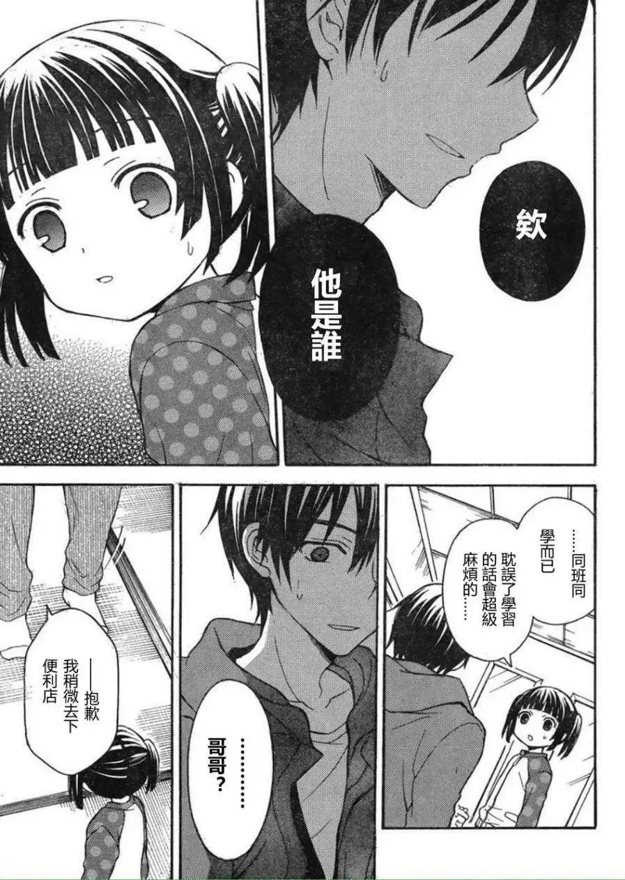 旧05回