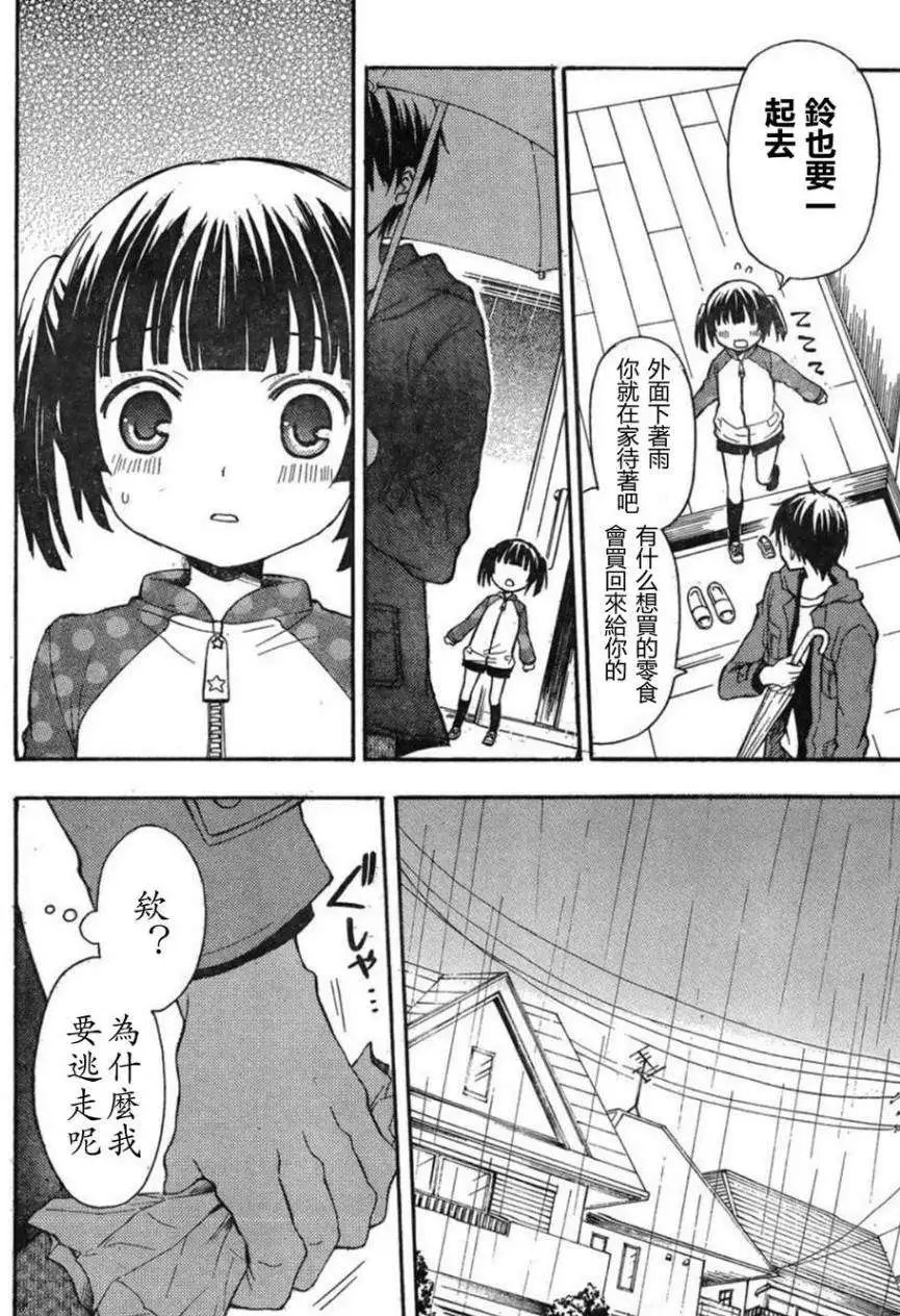 旧05回