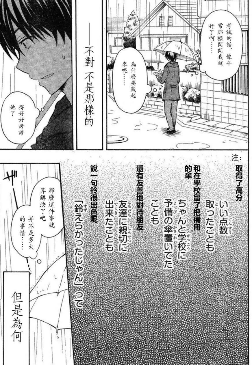 旧05回