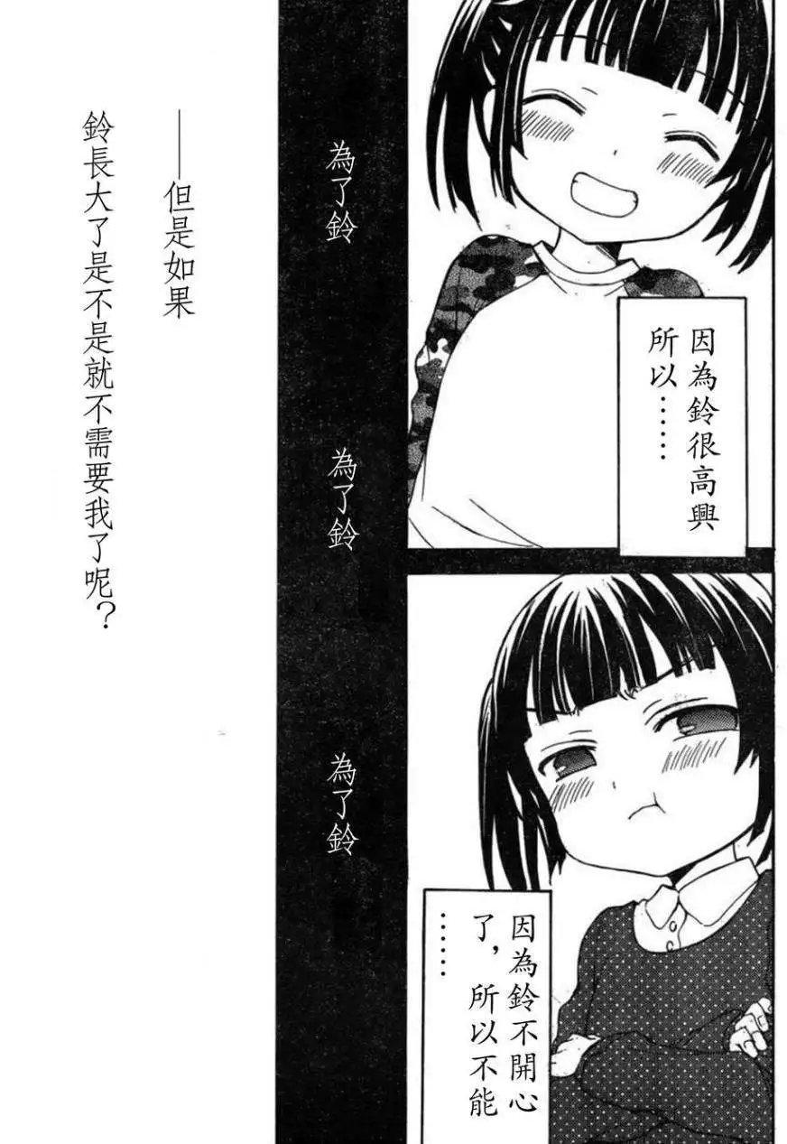 旧05回