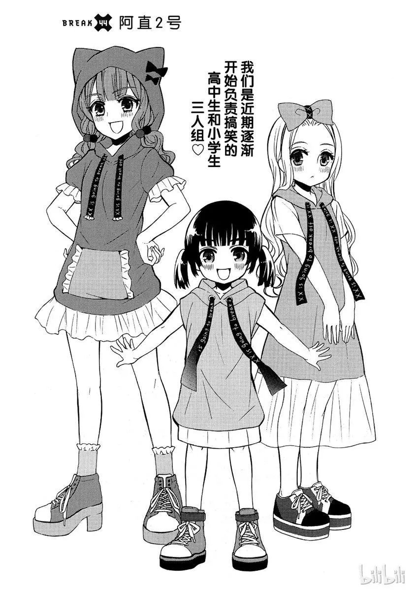 第44话试看版
