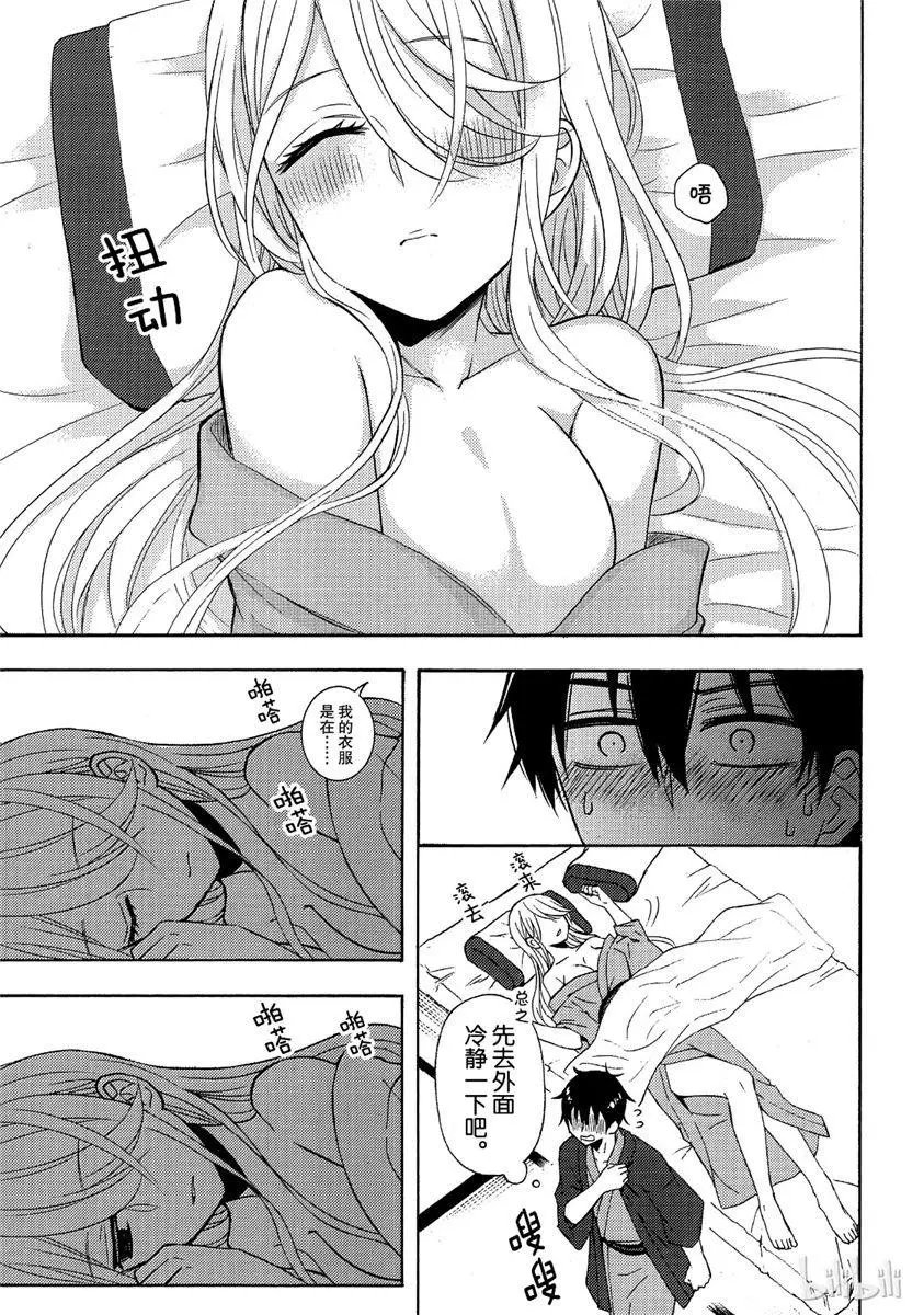 第44话试看版