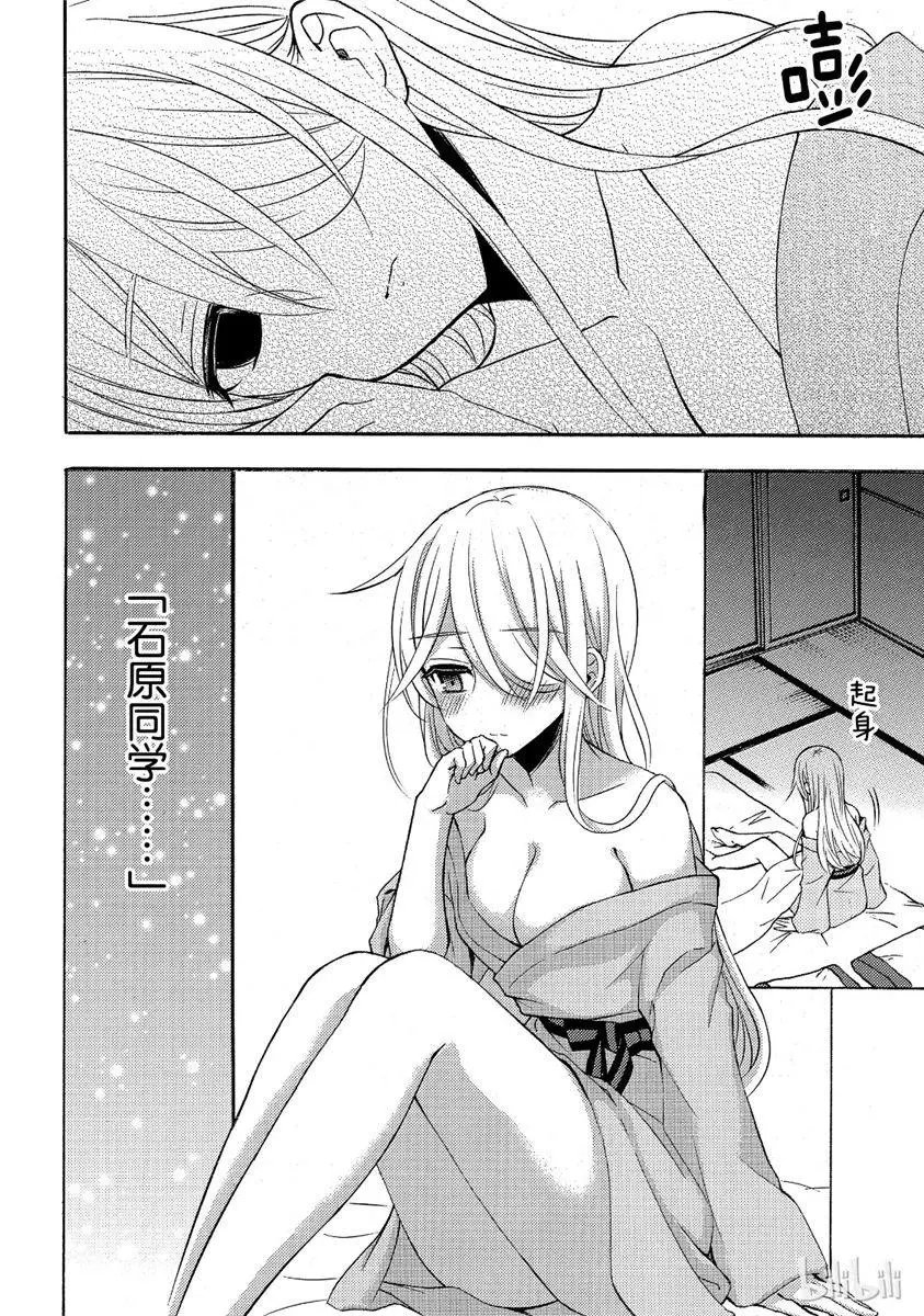 第44话试看版