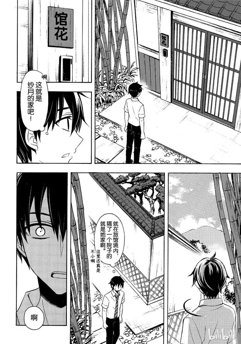 第44话试看版