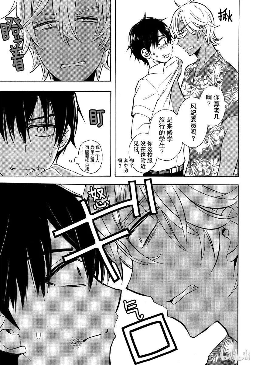 第44话试看版