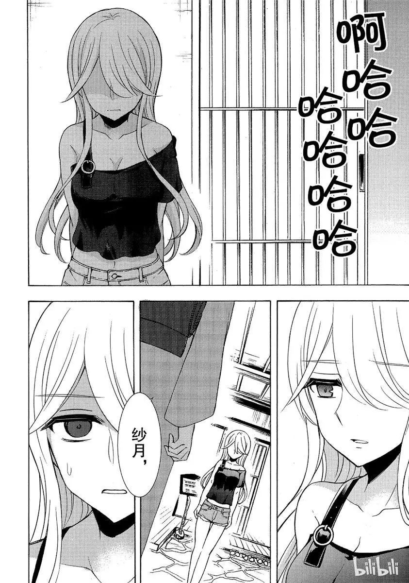 第44话试看版