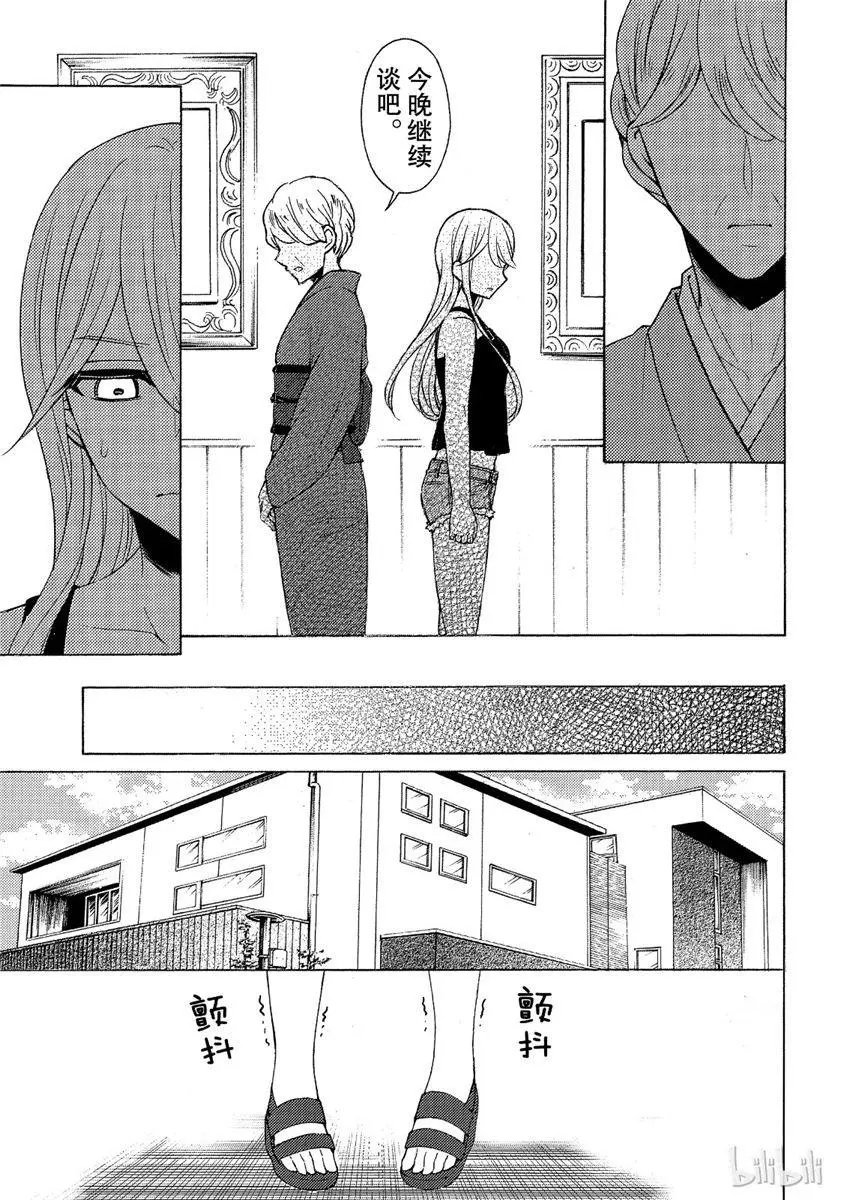 第44话试看版