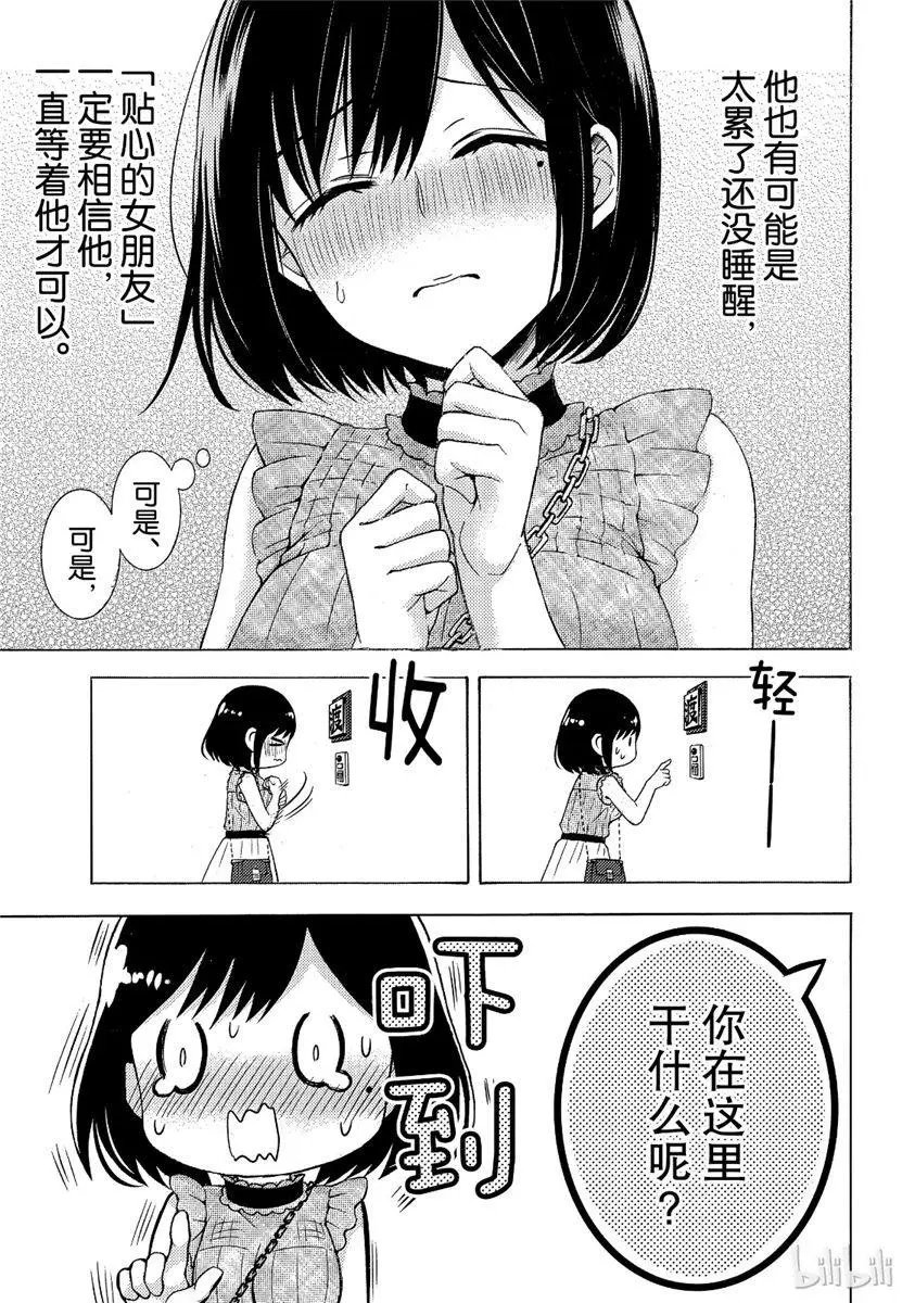 第44话试看版