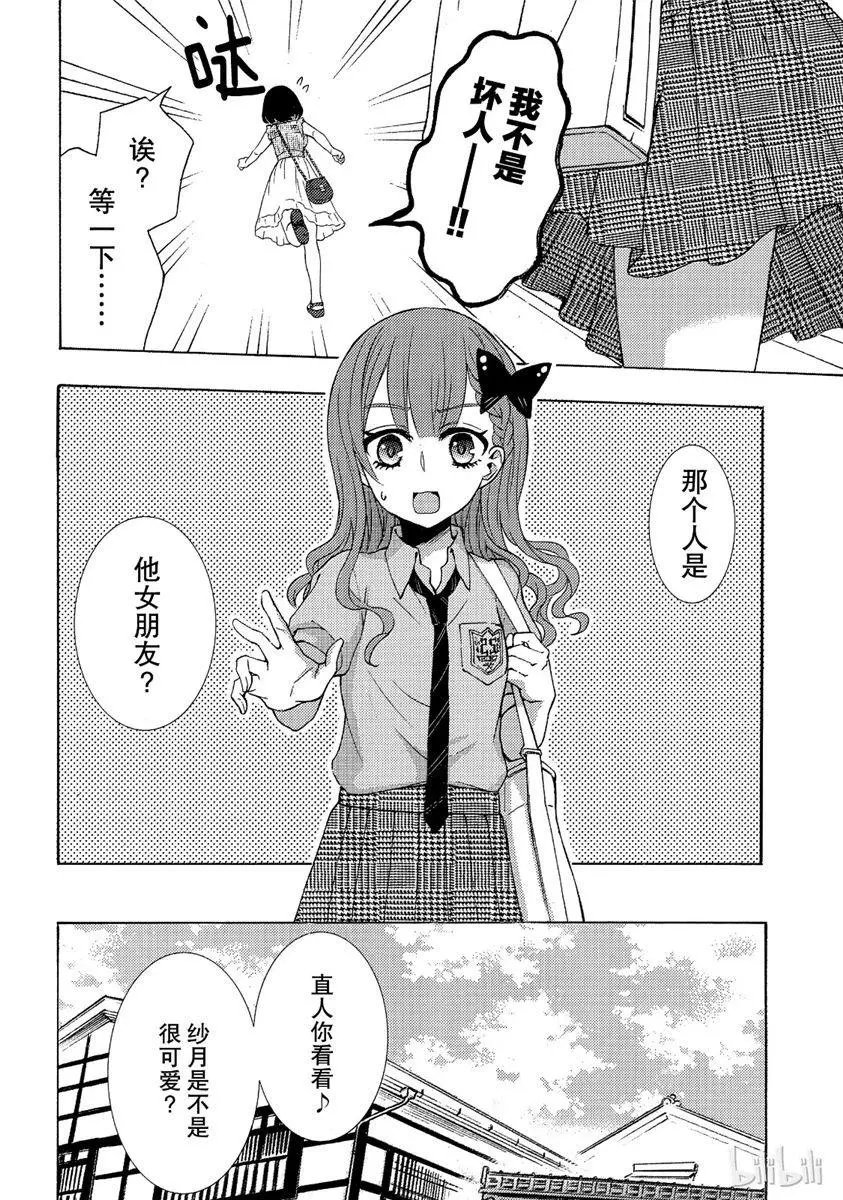 第44话试看版