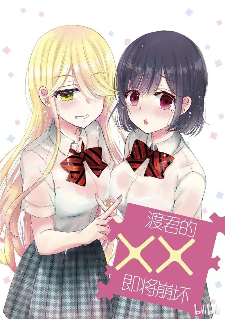 第45话