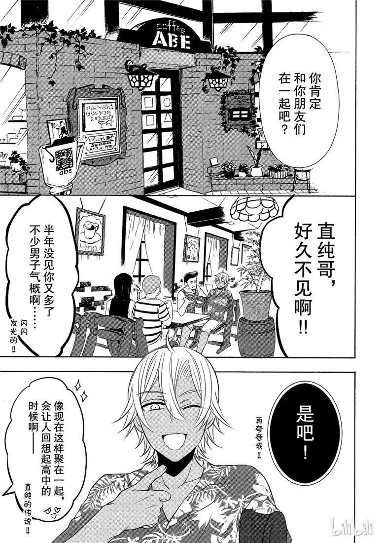第45话