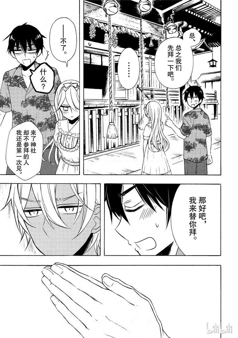 第45话