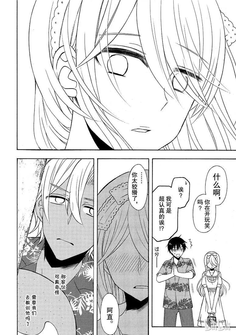 第45话